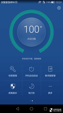 便是那么功能强大 荣耀畅玩5X EMUI3.1感受