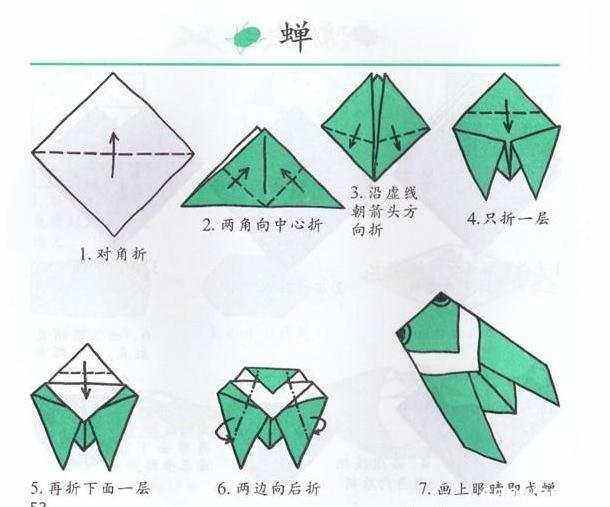 学会这些手工折纸，比孩子买再贵的玩具都强！配详细流程图