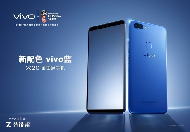 vivo X20全新升级颜色“梦幻2粉”袭来，干万照看你要妹纸的钱夹！