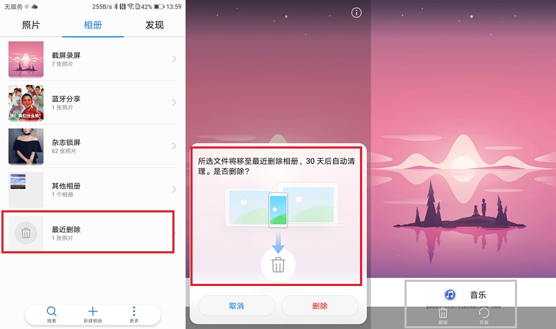 手滑党福利 EMUI8.0这一作用好好用