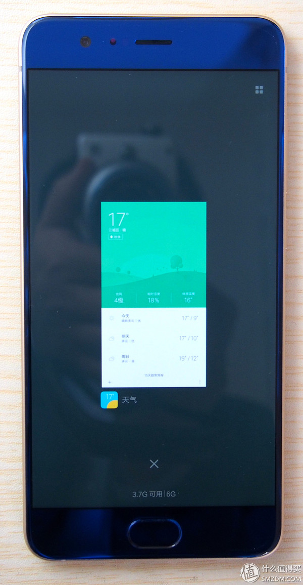 颜值与性能俱佳之作 小米 NOTE3全网通智能手机初体验（多图）