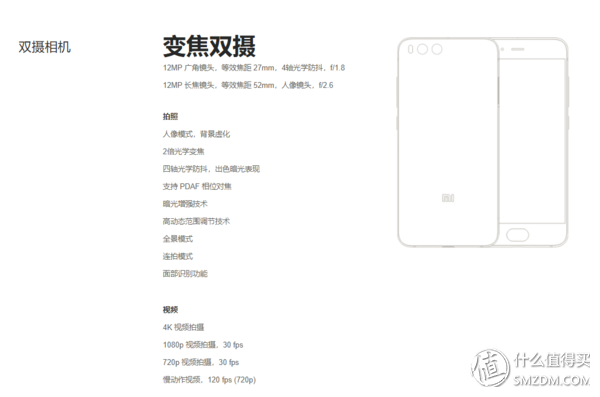 颜值与性能俱佳之作 小米NOTE3 全网通智能手机初体验（多图）