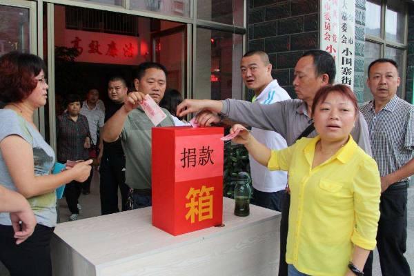 夢見捐錢,夢見捐錢給別人是什么意思