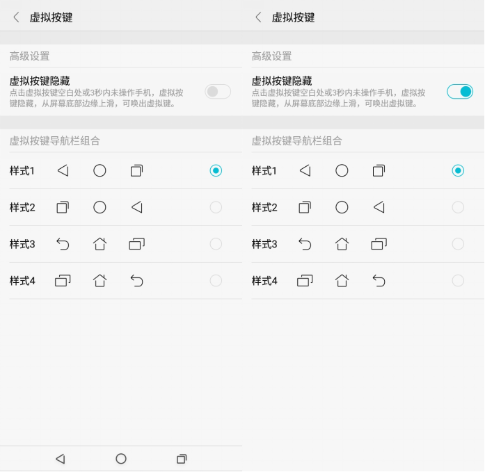 4000毫安时的1000元全面屏手机 asus飞马4s店测评