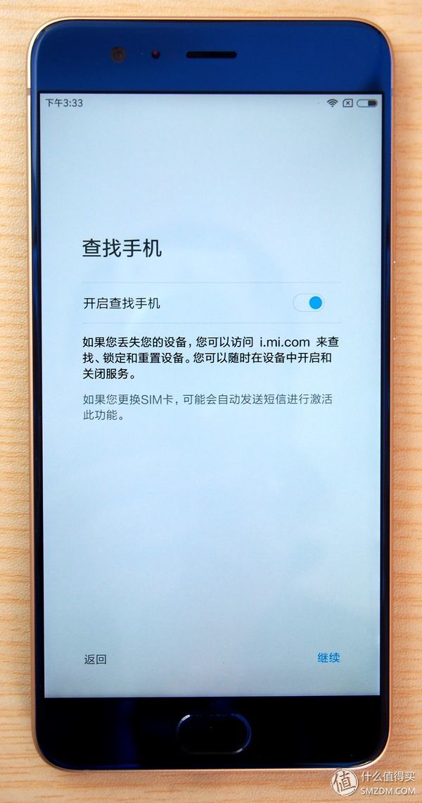 颜值与性能俱佳之作 小米 NOTE3全网通智能手机初体验（多图）