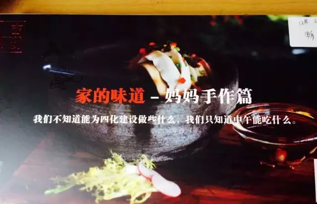 美食文案怎么写？看看这些外卖包装上的神文案