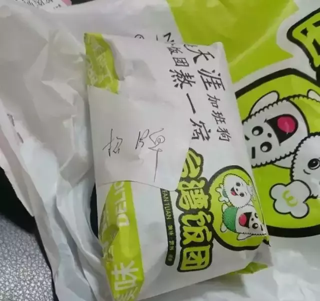 美食文案怎么写？看看这些外卖包装上的神文案