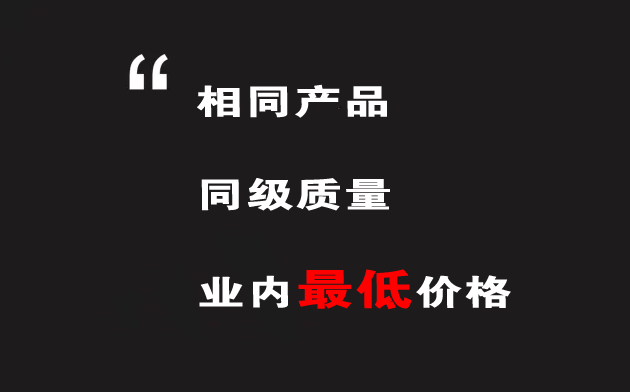 所有门窗人：你来报单，我来生产！