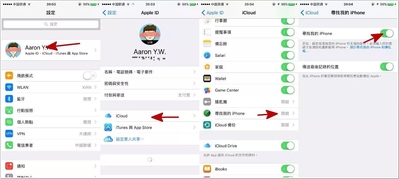 iPhone4s店可退级到iOS6.1.3｜附退级实例教程