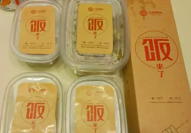 美食文案怎么写？看看这些外卖包装上的神文案