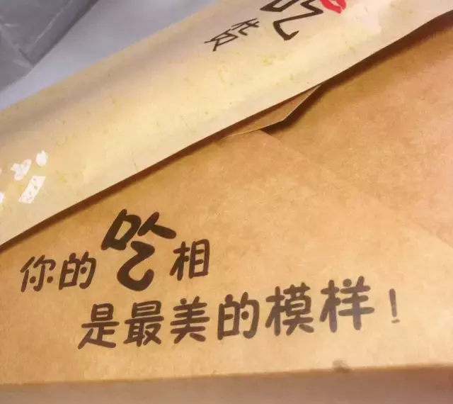 美食文案怎么写？看看这些外卖包装上的神文案