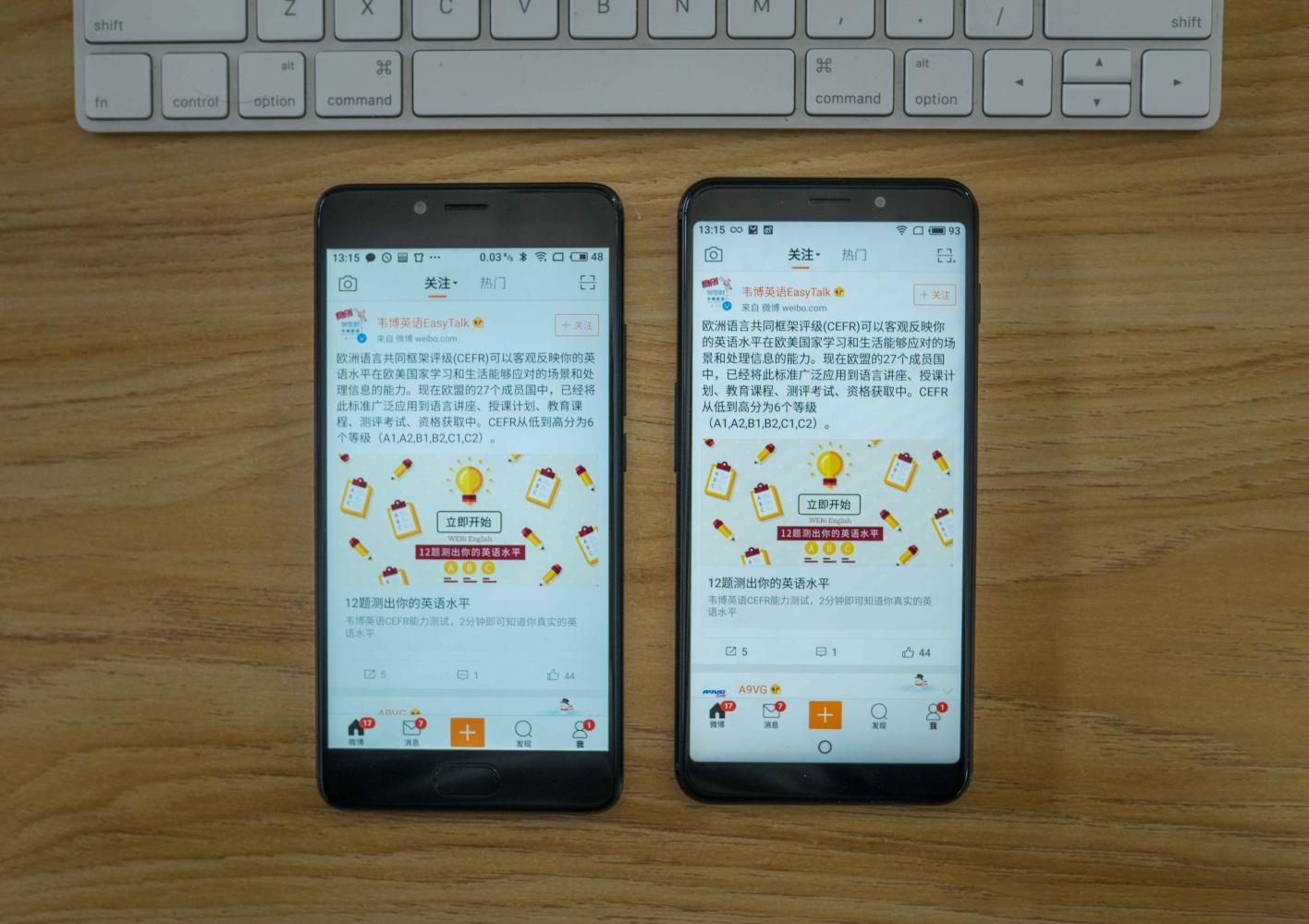魅蓝S6深度评测：真全面屏和三星芯片加持，这难道不是魅族旗舰？