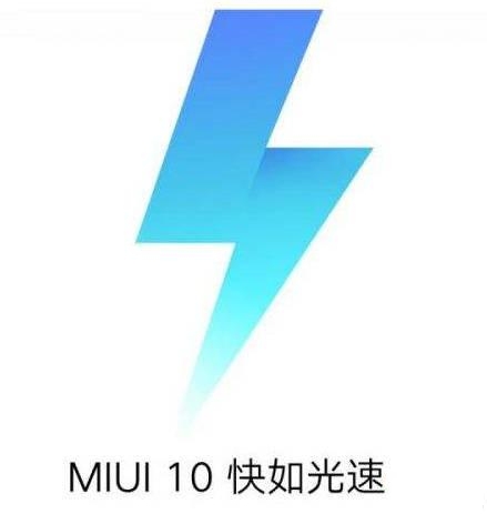 MlUI10已提上日程，MIUI10也许很有可能再次MIUI9未果工作