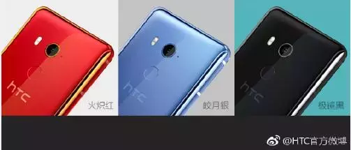 看过HTC的新产品发布会，我终于明白它为什么衰落了