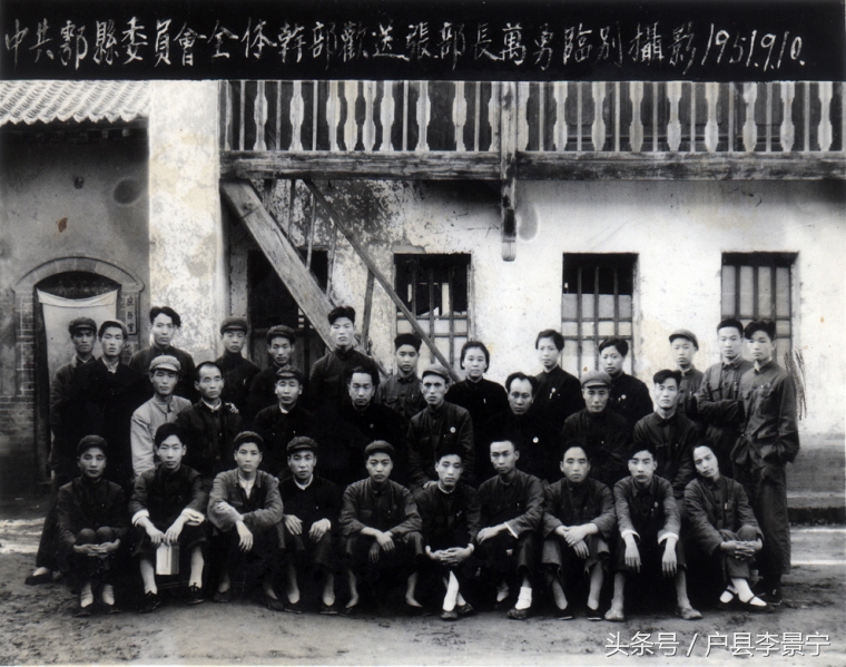 西安鄠邑:鄠县1951年老照片,一个时代的印记