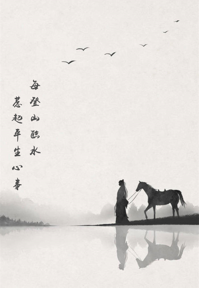 唯美难忘的经典诗词佳句-第3张图片-非凡网