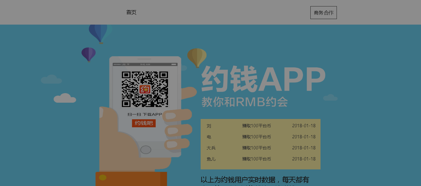 分享5个手机赚钱的APP