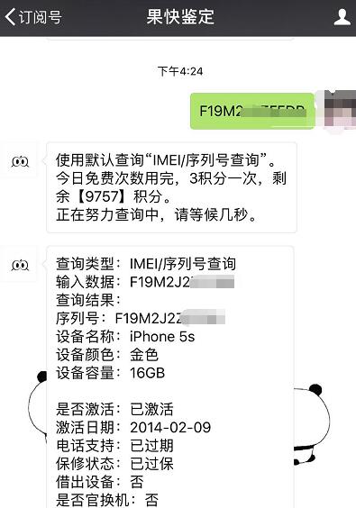 老手机iPhone 5s，曾经的王者，如今用起來還是很顺畅！