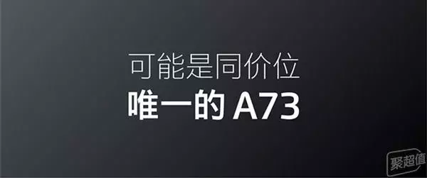 魅族手机翻盘之作？三星Exynos 7872究竟多强