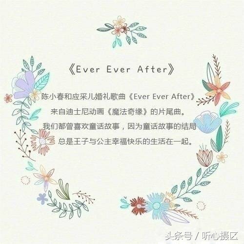 九首适合结婚时婚礼上用的歌曲，快要结婚的赶紧收藏