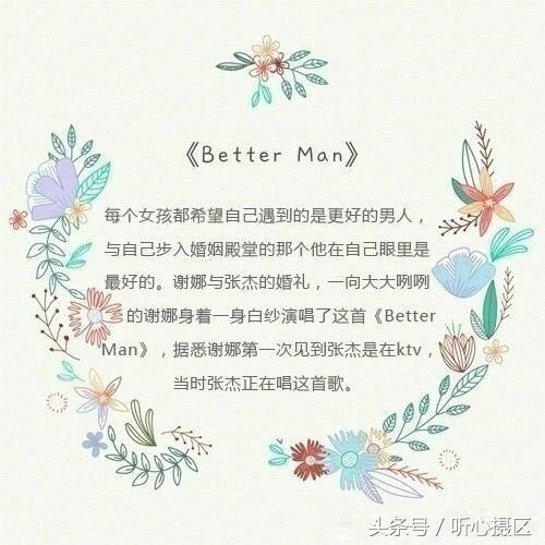 九首适合结婚时婚礼上用的歌曲，快要结婚的赶紧收藏