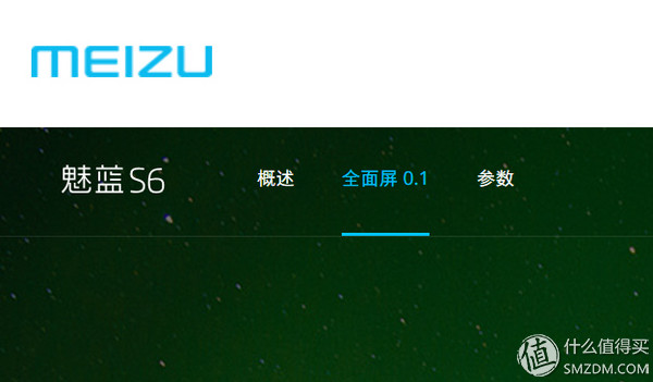 MEIZU 魅族 魅蓝S6 火速开箱评测