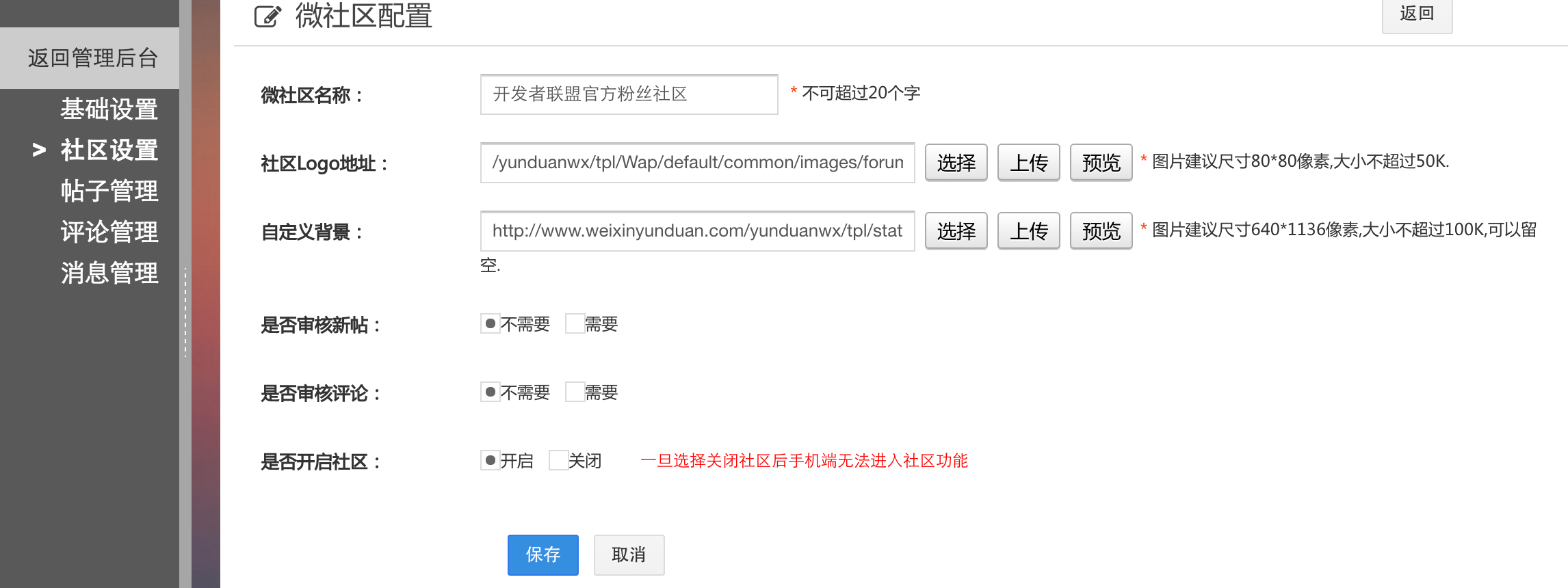 有了她，微信公众平台开发运营足够了！
