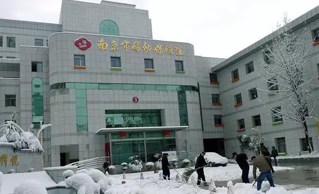 南京最牛三甲医院及科室整理，拿走不谢！