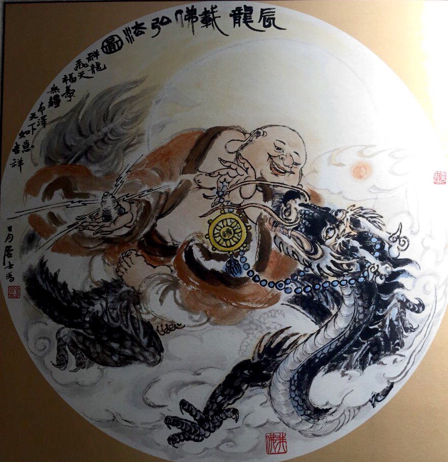 难得一见的禅画艺术家卢望明先生的十二生肖罗汉画,美呆了