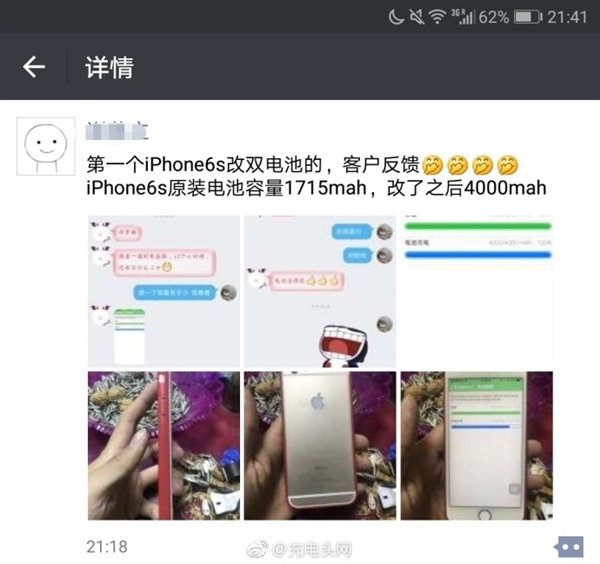 中国人暴改iPhone 6S：4000mAh充电电池续航力超级！