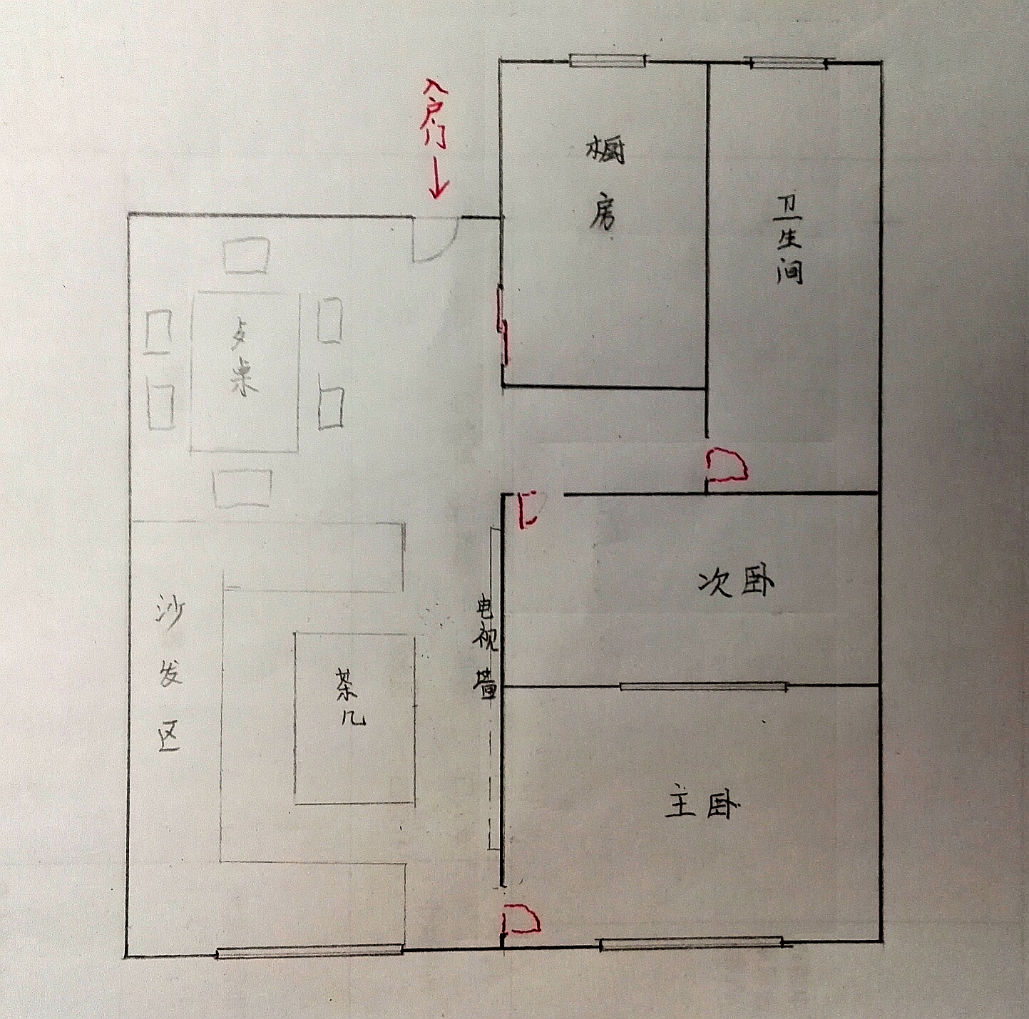 装修中两卧室变三卧室的方法与门对门的化解方法