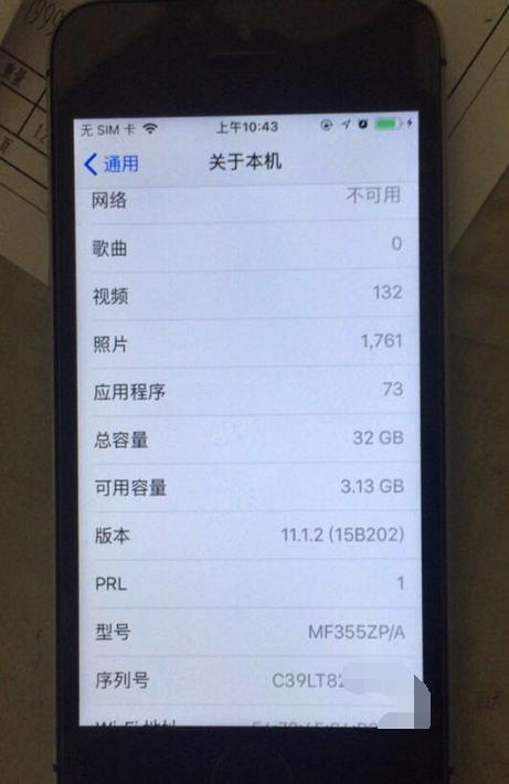 这个iPhone5s 32GB要是650元！却无人接听手，为何？