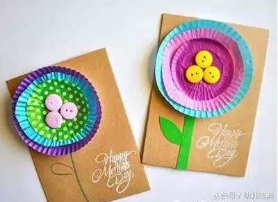 蛋糕紙托，和孩子玩手工的“神器”~