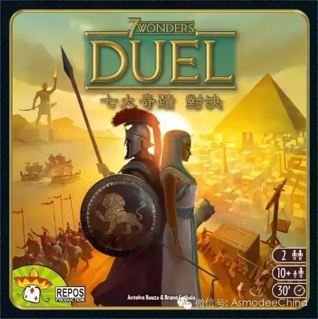 世界七大奇迹游戏桌游介绍七大奇迹对决