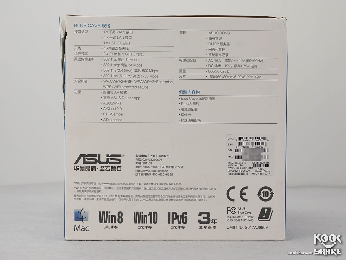 Asus 华硕 Blue Cave AC2600规格 无线路由器 开箱拆解评测