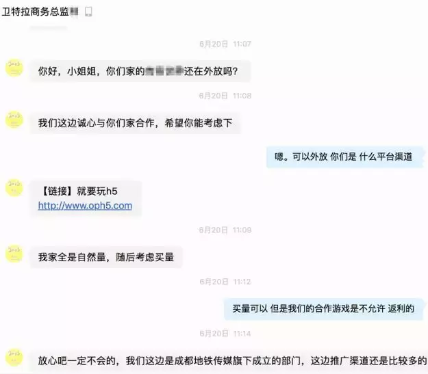 淘宝低价的游戏充值是怎么来的？游戏圈新骗局！多家厂商叫苦连天