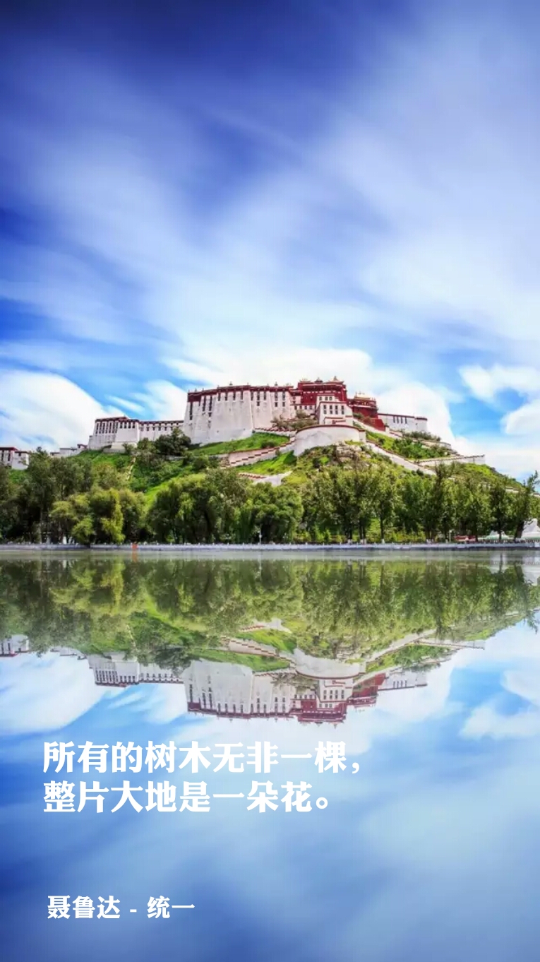 生活越来越顺的六句智慧语言和唯美的文字图片，愿君铭记并欣赏！