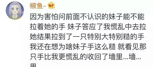 各种进鬼屋的经历，鬼：我不要面子啊！