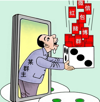 红包接龙陷阱要小心！