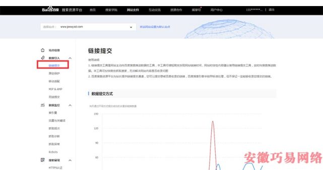 怎么让网站的收录量来得更快更好