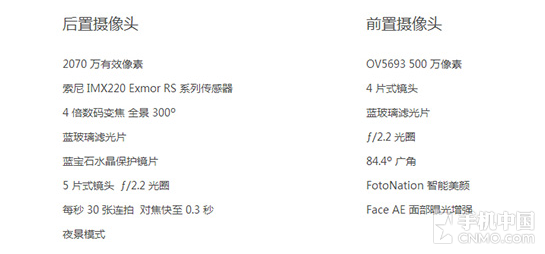 像素≠画质 拍照旗舰的幕后功臣