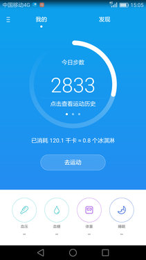 华为公司G9青春版测评：有温度的青年人优品