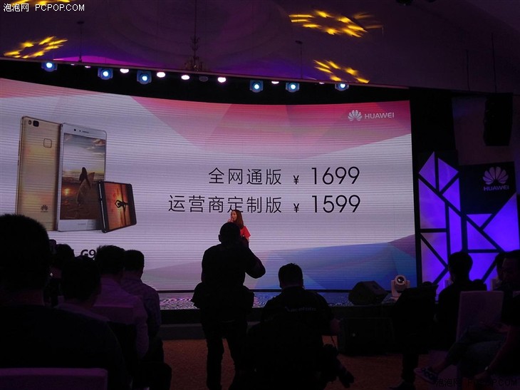 市場價1599元起 華為公司G9 青春版宣布公布