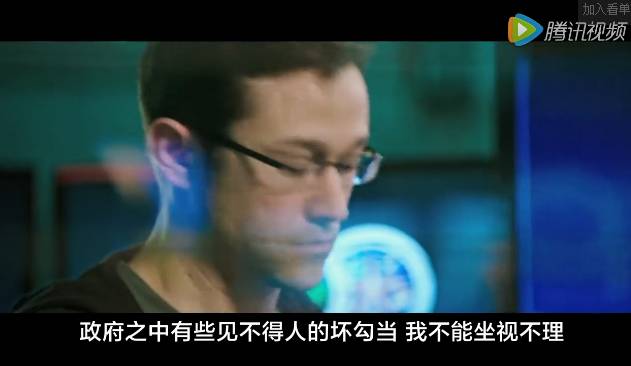 《斯诺登》电影最新官方预告(中文字幕) | 视频