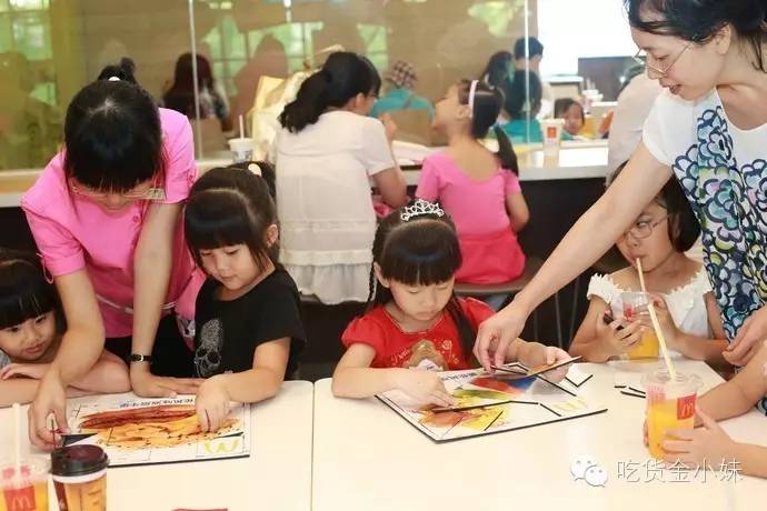 Go Mcdonald's besides eat, do these conceal a function in inn do you know? 