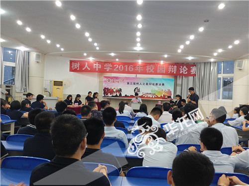 重庆中学生组织辩论赛 思辩信息时代真相的远近