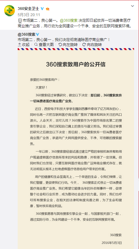 魅族MX6、Metal 2曝出，HTC 830两千元开售