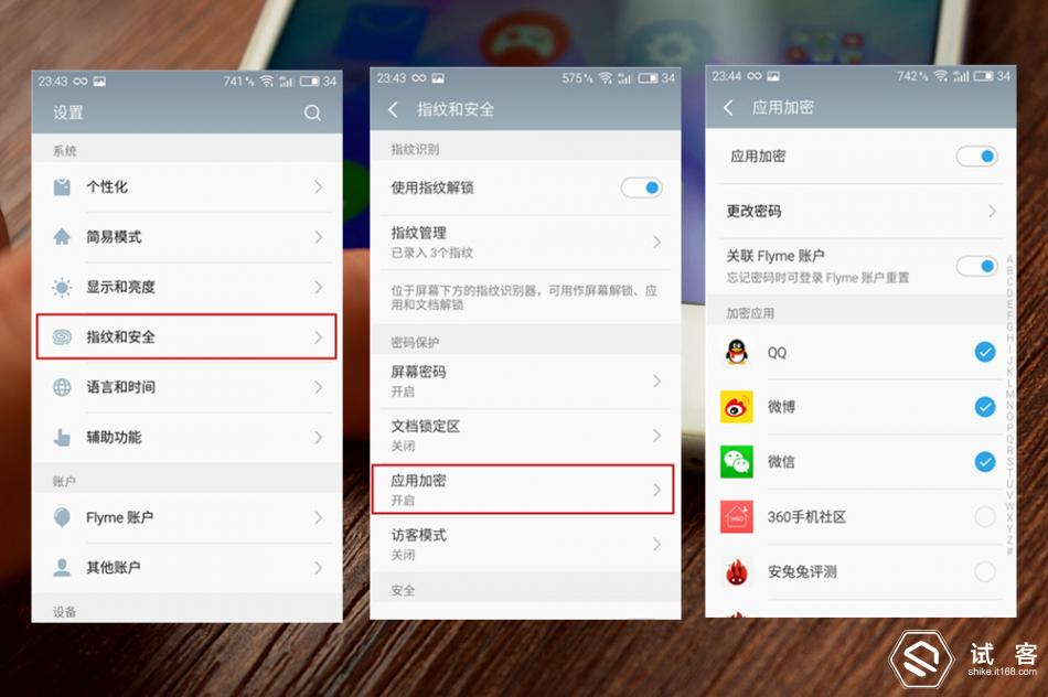 不仅颜值高，性能更强悍：魅蓝note3全面评测！