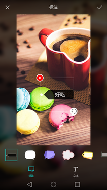 荣耀畅玩5C EMUI 4.1体验：实用的精彩