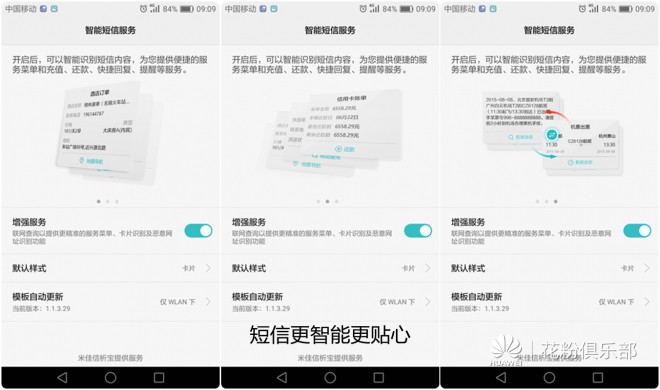 抛开徕卡还原手机!HUAWEI P9用户综合体验报告